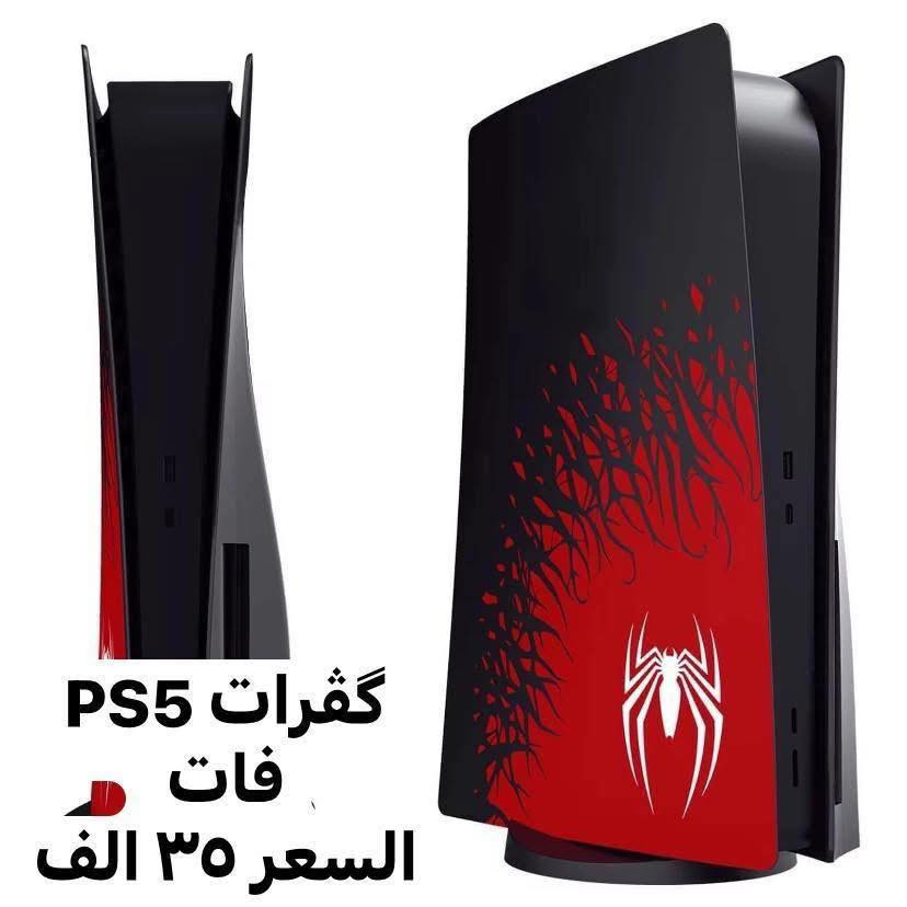 تخفيضات قطع أخيرة


**إذا كنت صاحب هذا الإعلان وتريد حذفه لأي سبب، رجاءا أرسل رسالة إلى الدعم الفني**