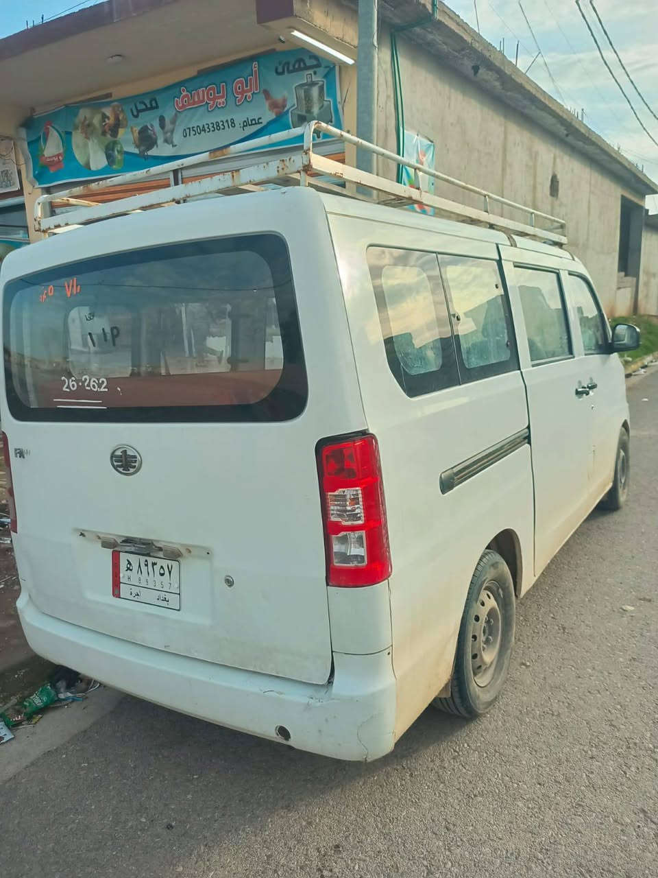 كيا فاو 
موديل 2015 
السيارة نضيفة حيل 
مكان السيارة موصل 
*********** واتساب 
السعر 37
