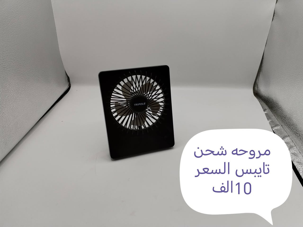 علان تخفيض 50الف 15الف عنوان نجف يوجد توصيل لجميع المحافظات العراق 🇮🇶***********
#لجميع
