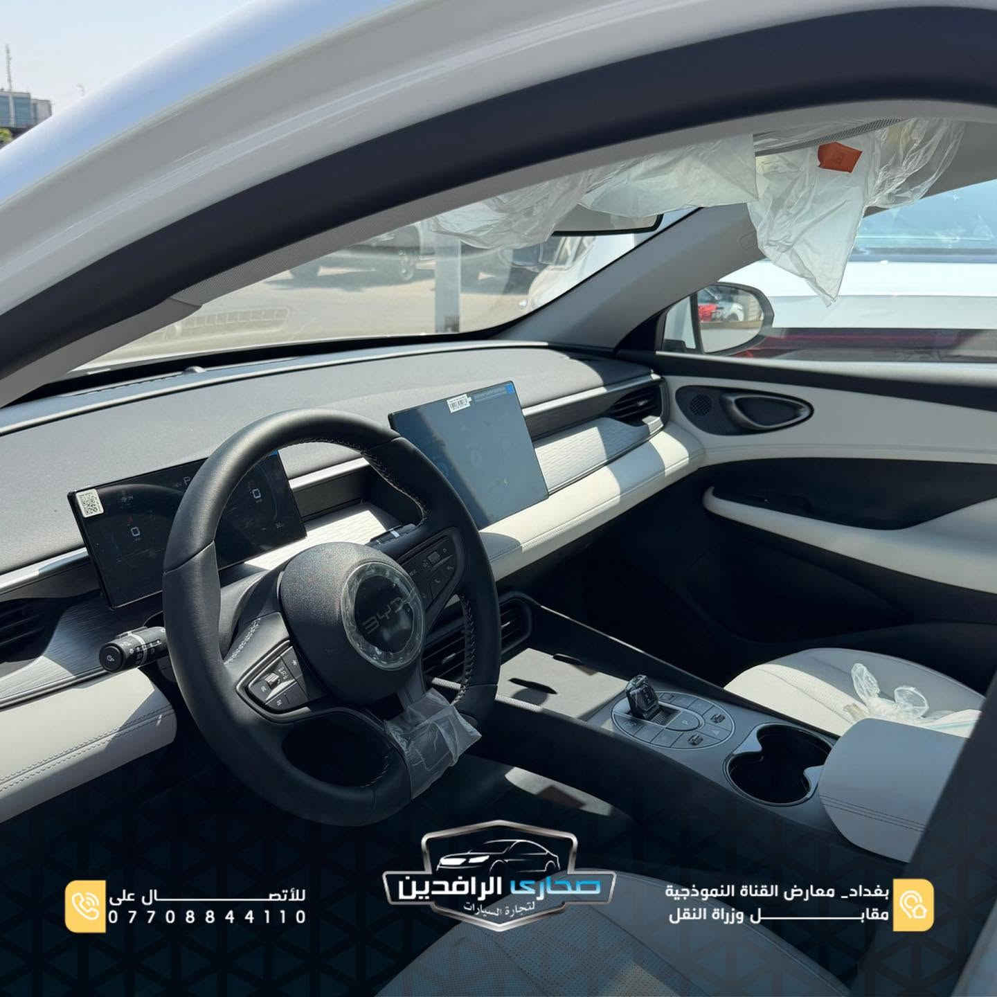 🔥 BYD Seal 5

موديل 2025 ✨

▪️ LED أمامي وخلفي
▪️ عدسات زينون
▪️ حساسات أمامية وخلفية
▪️ كاميرا خلفية
▪️ شاشة دوارة كبيرة
▪️ عدادات ديجتال
▪️ تحكمات ستيرن
▪️ Apple CarPlay & Android Auto
▪️ تشغيل بصمة
▪️ دخول ذكي
▪️ هاند بريك إلكتروني
▪️ Auto Hold
▪️ كير كرستال
▪️ قطعتين تبريد
▪️ جنوط رياضية

🚗 سيارة تجمع بين التصميم العصري، التكنولوجيا الحديثة، والاقتصادية العالية لتمنحك تجربة قيادة مريحة ومميزة.

📍 بغداد – معارض القناة النموذجية مقابل وزارة النقل
📞 ***********

