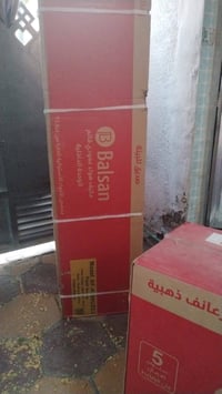 سبلت • ٣ طن • غاز ٤١٠