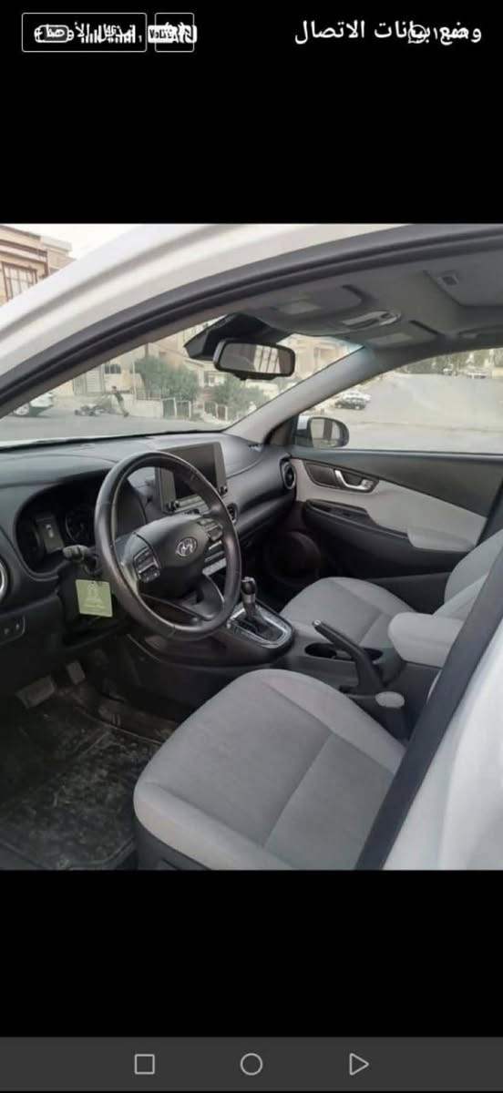 كونا 2022 فول فول مواصفات
ضررها حيل بسيط براس الجاملغ 
سياره جديده بمعنى الكلمة 
ماشيه 30 ميل 
السياره ربع ما تحتاج مصرف 
للتواصل عل رقم 
‭0770 326 5323‬
