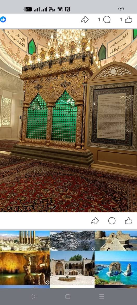 سفرة عطلة نصف السنه إلى لبنان بسعر 200 ألف دينار اغتنم الفرصة بالذهاب معنا سفرة سياحة دينية جولات ترفيهية يتظمن البرنامج جميع الخدمات                                                          التذاكر+ الفيزة + الموافقات الامنية+ سكن+وجبة فطور تاريخ الرحلة 2/6  على الراغبين بالذهاب الاتصال على الرقم *********** ومن الله التوفيق
