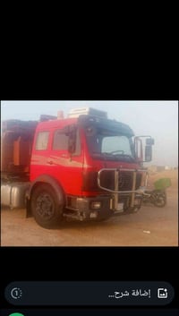 سياره البيع مكينة 35 كير 160 رقم نكليزي ثلاث لوحات سياره مكفوله تصال 0...