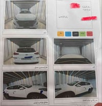 توكسان • ٢٠٢٠ • خليجية