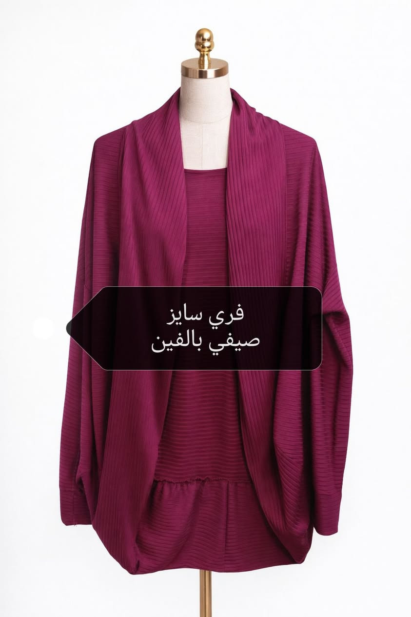 مرحبا بنات عندي ملابس للبيع
الفساتين تلبس محير بالفين القطعة


**إذا كنت صاحب هذا الإعلان وتريد حذفه لأي سبب، رجاءا أرسل رسالة إلى الدعم الفني**