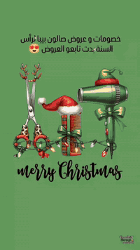 عروض وخصومات صالون بيبا لرأس السنة بلشت تابعو الصور 😍 هيك عروض مو كل مره نسويها لا تفوتكم 😍❤️‍🔥
صالون بيبا  يستقبلكم بكل حب طيلة أيام الأسبوع 
للحجز او الأستفسار التواصل 👈***********
العنوان حي الأندلس مقابيل حديقة الجوري ♥️#صالون #الانبار_الرمادي #الايكاتكم_وتعليقاتكم_تسعدني_كثــــر #جمال
