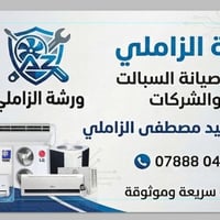 🚨 سبلت بيتك ميبرد وبعدك تتحمل الحر  ؟  المشكلة مو بالجهاز… المشكلة من ...