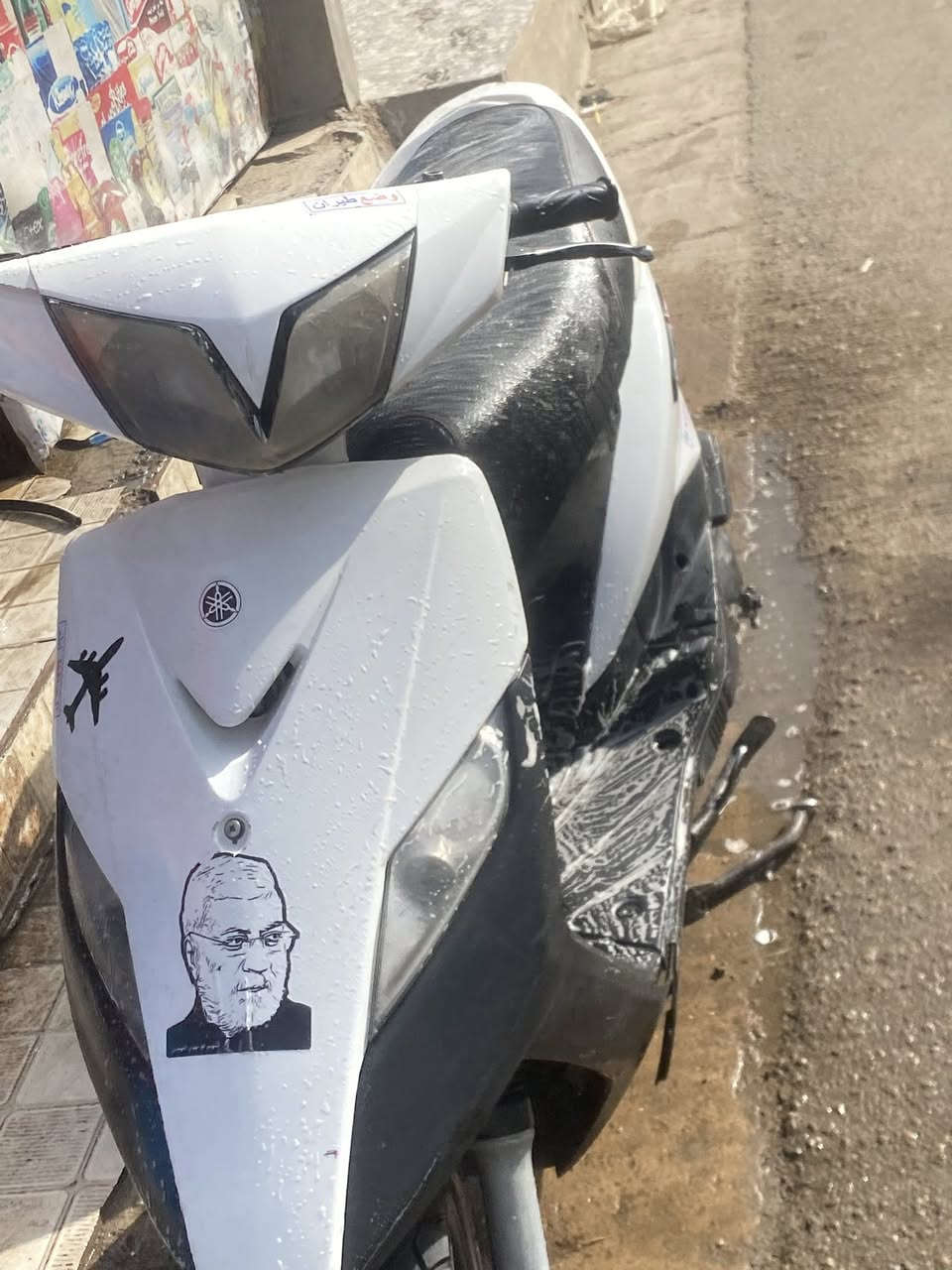 ماكس ثعلب نضافه فول ب ٤٥٠ رقمي ***********
