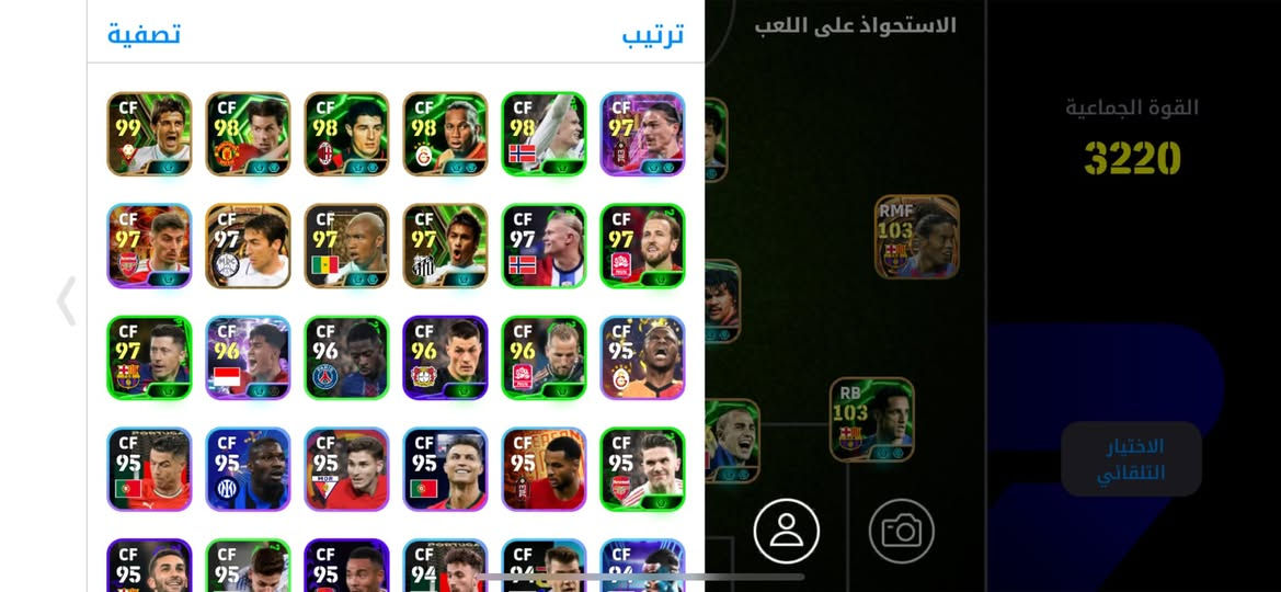 حساب بيس اللبيع بي اكثر من 250 لاعب وتشكيله برشلونة يصل الريت 3226 كامل سعر حساب40 الف وبي مجال


**إذا كنت صاحب هذا الإعلان وتريد حذفه لأي سبب، رجاءا أرسل رسالة إلى الدعم الفني**