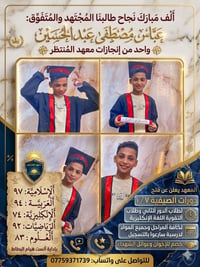 موعد بدء الدورات:  واعتباراً من يوم 1 / 7 / 2026. ⏱️ التسجيل مفتوح الآ...