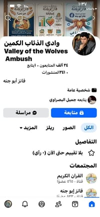 ياالله متوفر بيجات عراقي مرتب كلشي نضيف راسلني واتساب ودلل 07705133793
