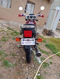 نامه • اربعه كير • واير شغاله