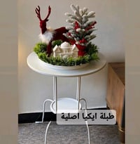 طبلة ايكيا اصلية