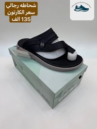 💢المصداقيه شعارنا   (البيع بالجملة فقط)   الاسعار داخل الصور  موديلات ...