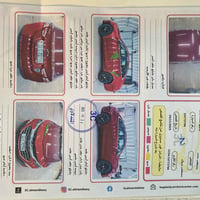 ماليبو • ٢٠٢٠ • الاعضمية