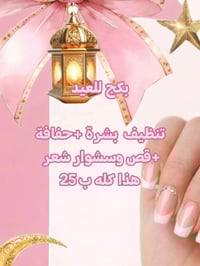 لايكات • متابعين • دعم حساب