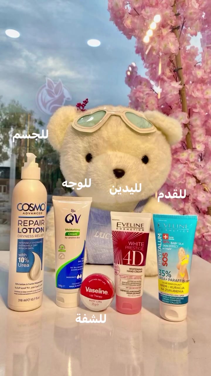 كوزمتك الريان ديالى ناحية الوجيهية شارع الأطباء


**إذا كنت صاحب هذا الإعلان وتريد حذفه لأي سبب، رجاءا أرسل رسالة إلى الدعم الفني**