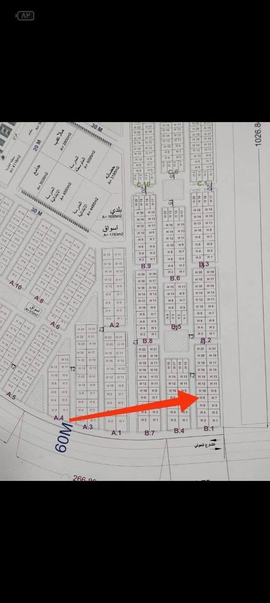 🚨 فرصة مميزة لا تُعوّض! 🚨
🏡 دار للبيع في مجمع الجنائن السكني – النجف الأشرف
📍 موقع ممتاز – بلوك 1 قرب الشارع الرئيسي
✨ تفاصيل الدار:
▪️ المساحة: 250 متر
▪️ موقع حيوي ومناسب للسكن والاستثمار
▪️ البيع: نقدًا وبسعر مناسب جدًا
▪️ فرصة ذهبية قبل ارتفاع الأسعار
🔥 لا تفوّت الفرصة – احجز موقعك الآن!
📞 للاستفسار والحجز:
***********
***********
🏢 مكتب أبو يوسف الخزعلي للعقار
نوفر لكم أفضل العروض السكنية والتجارية وبمختلف المناطق
