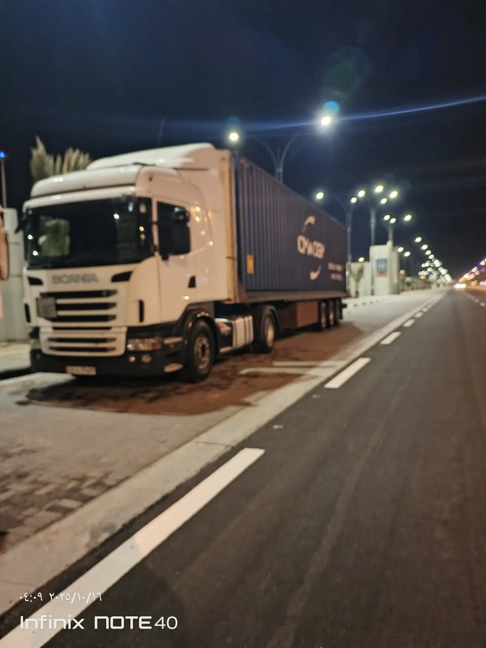 سلام عليكم سكانيه 2011
420® تخم تاير مكاني بصره 
***********
