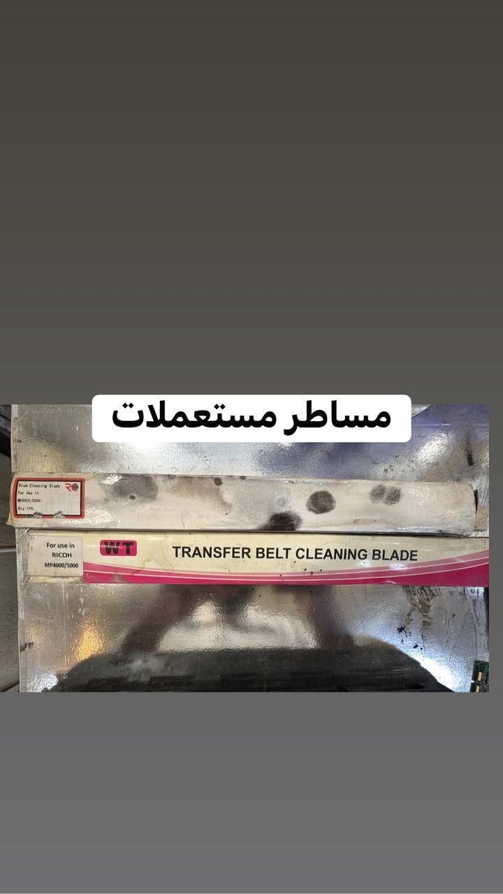 السلام عليكم
هذني غراض اجهزة استنساخ ليزري 

اللي يفيدة خلي يكتب سعر وياخذهن


**إذا كنت صاحب هذا الإعلان وتريد حذفه لأي سبب، رجاءا أرسل رسالة إلى الدعم الفني**