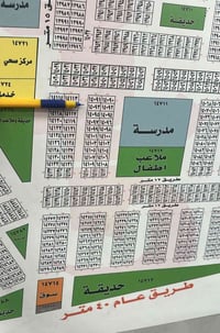 بلمالكي • ١٥٠م • رقم ١٤٠٩٣