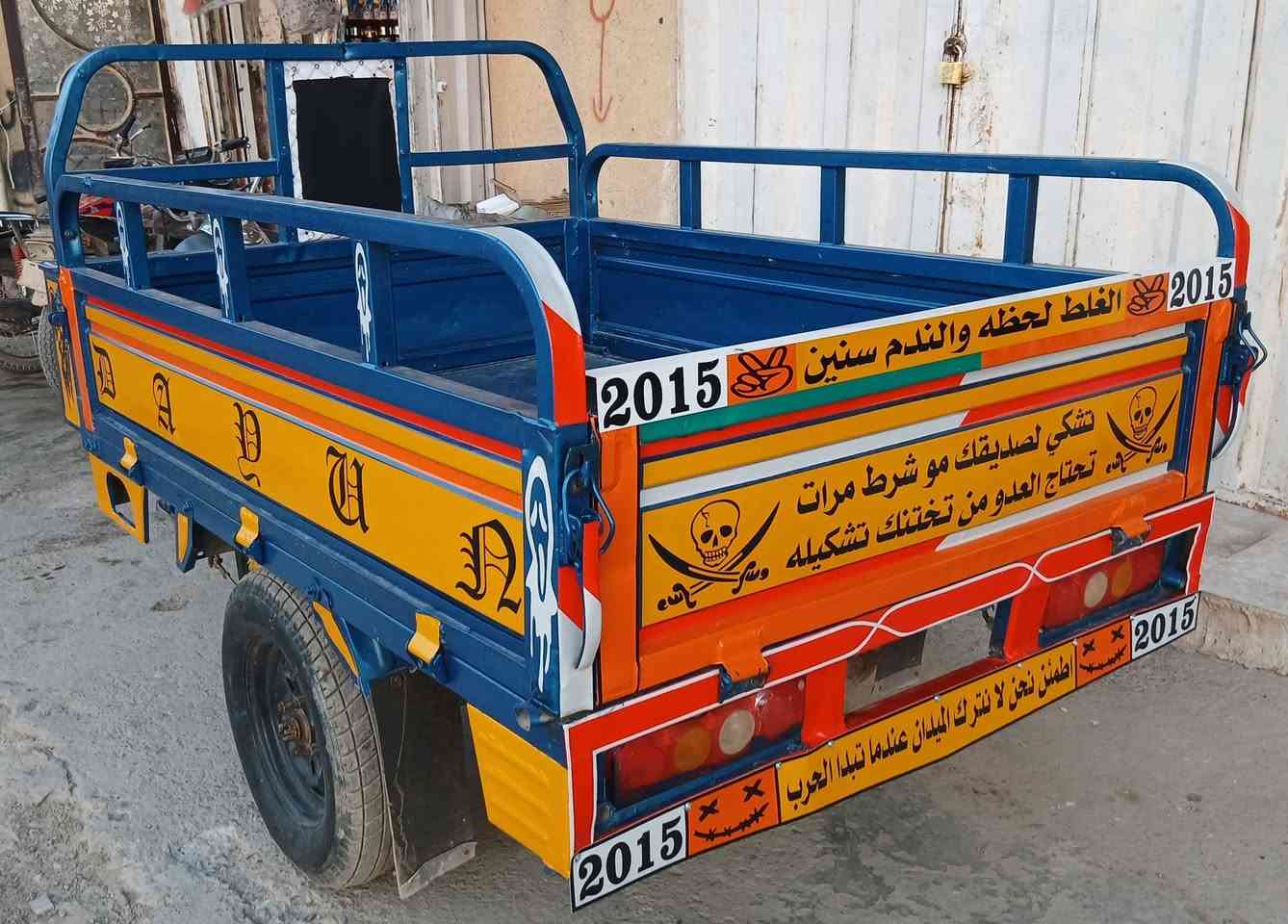 ستوتة دايوان للبيع موديل 2015اوراق اصولية جاهزة مكينة 2025السعر 1500مليون ونص العنوان الكوت شارع النفط شراي يتصل #خاص مغلق 
موبايل ***********
