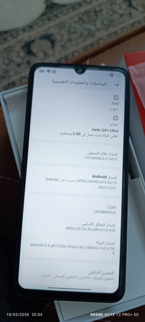 السلام عليكم اخوان هاتف شاومي ريدمي redmi C14 ذاكرة 256 ورام 8 جدا جدا نظيف اخو الجديد لون اسود ملحقات ممستخدمه بالكارتون السعر 125 سعر نهائي  
مكاني بغداد 
***********
