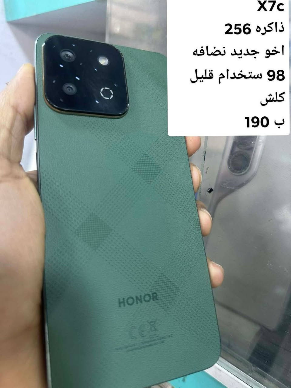 سلام عليكم 
موبايلات للبيع مستعمل واكو جديد مكانهم نجف حي ميسان مقابل مول جوهرة العرب الاسعار مذكورة داخل الصور الاستفسار اكثر خاص وبخدمتكم


**إذا كنت صاحب هذا الإعلان وتريد حذفه لأي سبب، رجاءا أرسل رسالة إلى الدعم الفني**