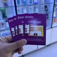 زين كونكت • شهري • انترنت فقط