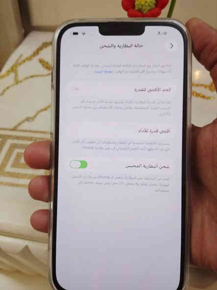 13 برو ماكس مبدل فقط شاشه احسن نوعيه بل سوك بطاريه 87 ذاكره 256 جهاز لوك كله شغال السعر 600 بي مجال بسيط مكاني بغداد *********** وات ساب
