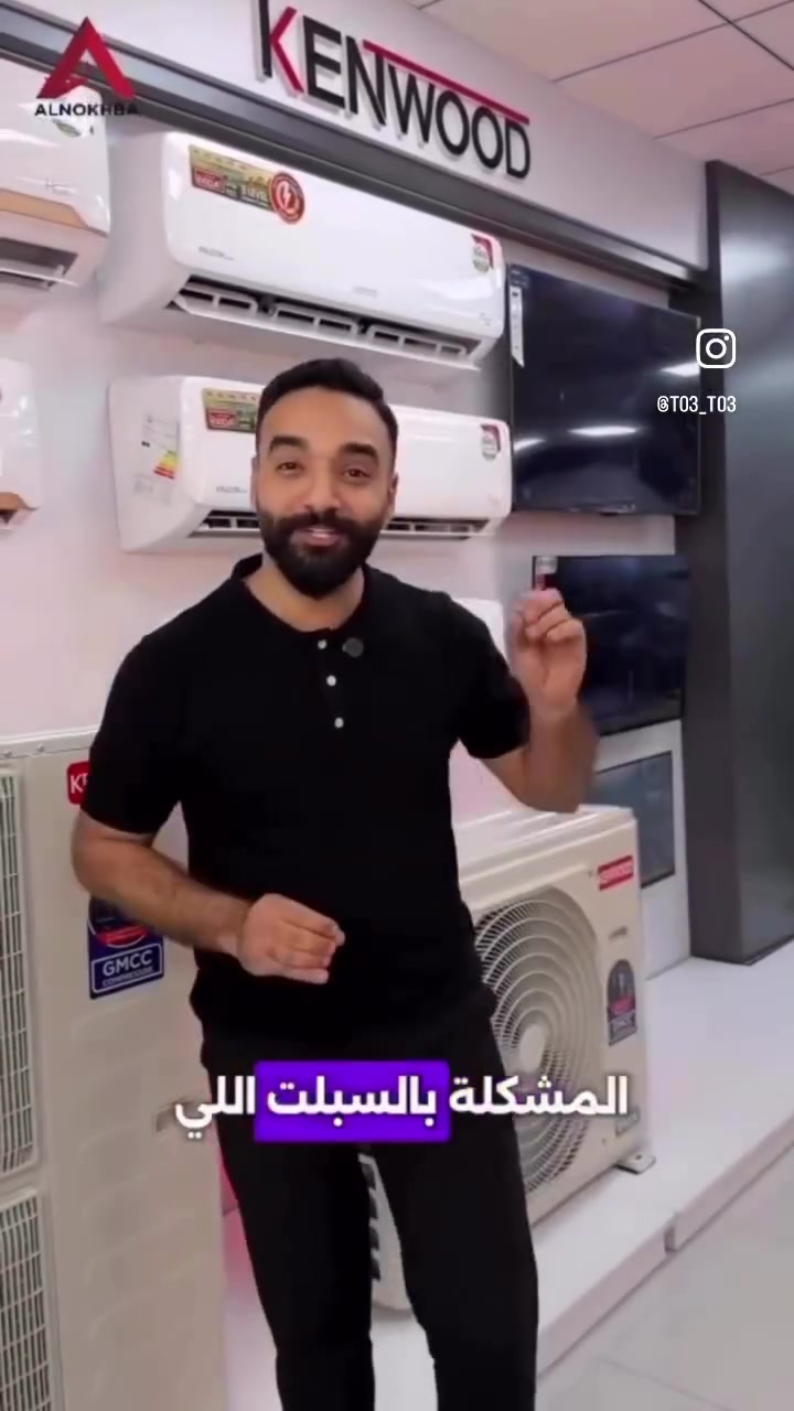 معرض الاثوريين للأجهزة الكهربائية 
الاثوريين بيتي

للحجز 

+964 788 162 0322


**إذا كنت صاحب هذا الإعلان وتريد حذفه لأي سبب، رجاءا أرسل رسالة إلى الدعم الفني**