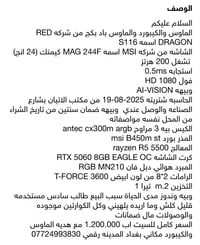 سيت اب • كيمنك • بغداد