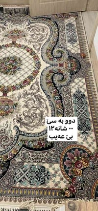 سجادة • السليمانية • سعر مناسب