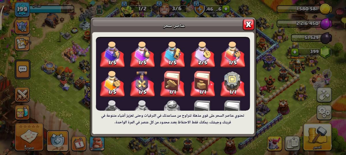 قرية تاون 16 ماكس للبيع مقابل 12 دولار


**إذا كنت صاحب هذا الإعلان وتريد حذفه لأي سبب، رجاءا أرسل رسالة إلى الدعم الفني**