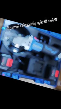 صاروخ ٢٠فولت • ٥بوصة • بطاريتين ٤أمبير