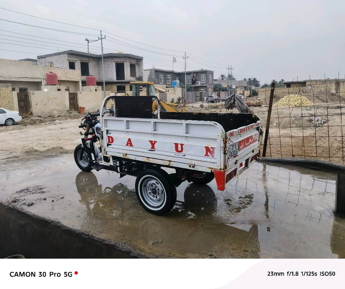 ناصريه ناحيه اور