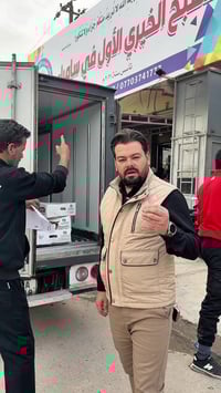 وكيل فريشو • منتجات الريان والبوادي • سامراء فلكة البو باز