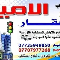 ٣ قطع • ٢٠٠م • نهروان