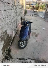 ماطور • ياماها • اباريو