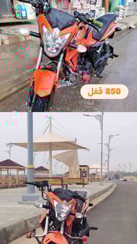 راوه • موتور