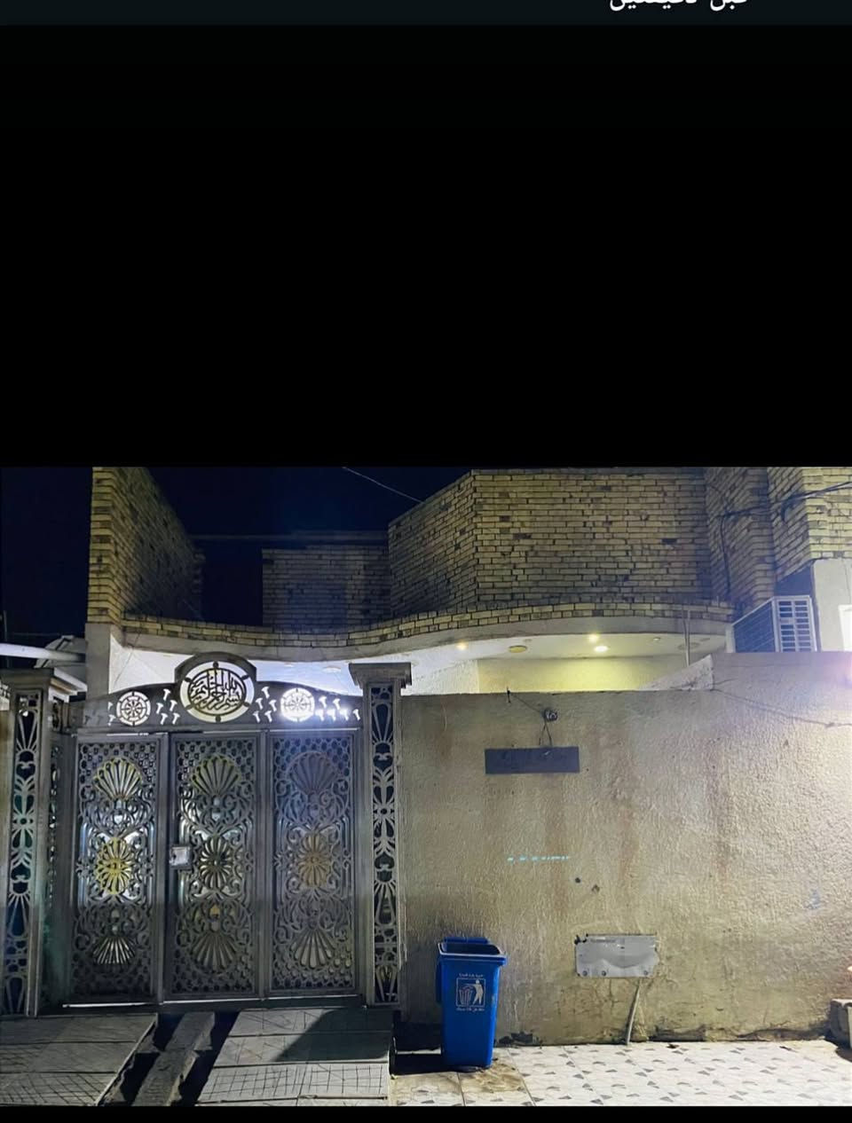 لبيت مساحه 160 مكان برمانه بشارع سلام مضمد بنا  حديث شغل  درجه اوله طابق ثاني هيكل  ستفسار ع هاذ رقم ***********
