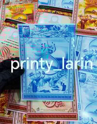 توزيعات زيارة عاشوراء • شكل دفتر • توصيل لجميع المحافظات