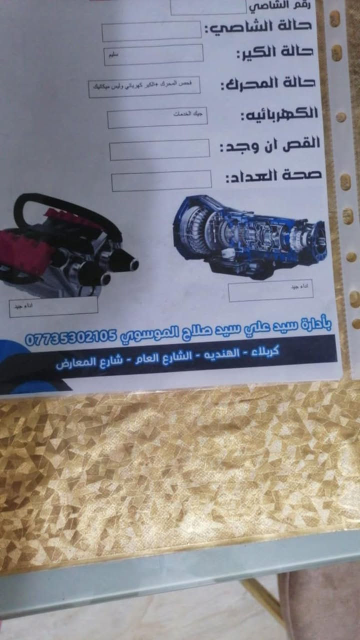 السلام عليكم
سياره صول موديل 2012 
مكينه GDI
لون اسود 
استعمال نسائي
كير مكينه تبريد شاصي مكفولات 
تخم تاير جديد 
تبريد شغال 
للمعلومات او ستفسار شراي 
*********** واتساب
السعر 90 وبيها مجال
