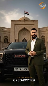 اكسسوارات سيارات • توصيل