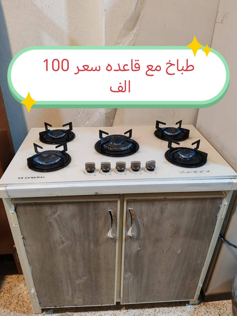 تنوان موصل حي المهندسين


**إذا كنت صاحب هذا الإعلان وتريد حذفه لأي سبب، رجاءا أرسل رسالة إلى الدعم الفني**