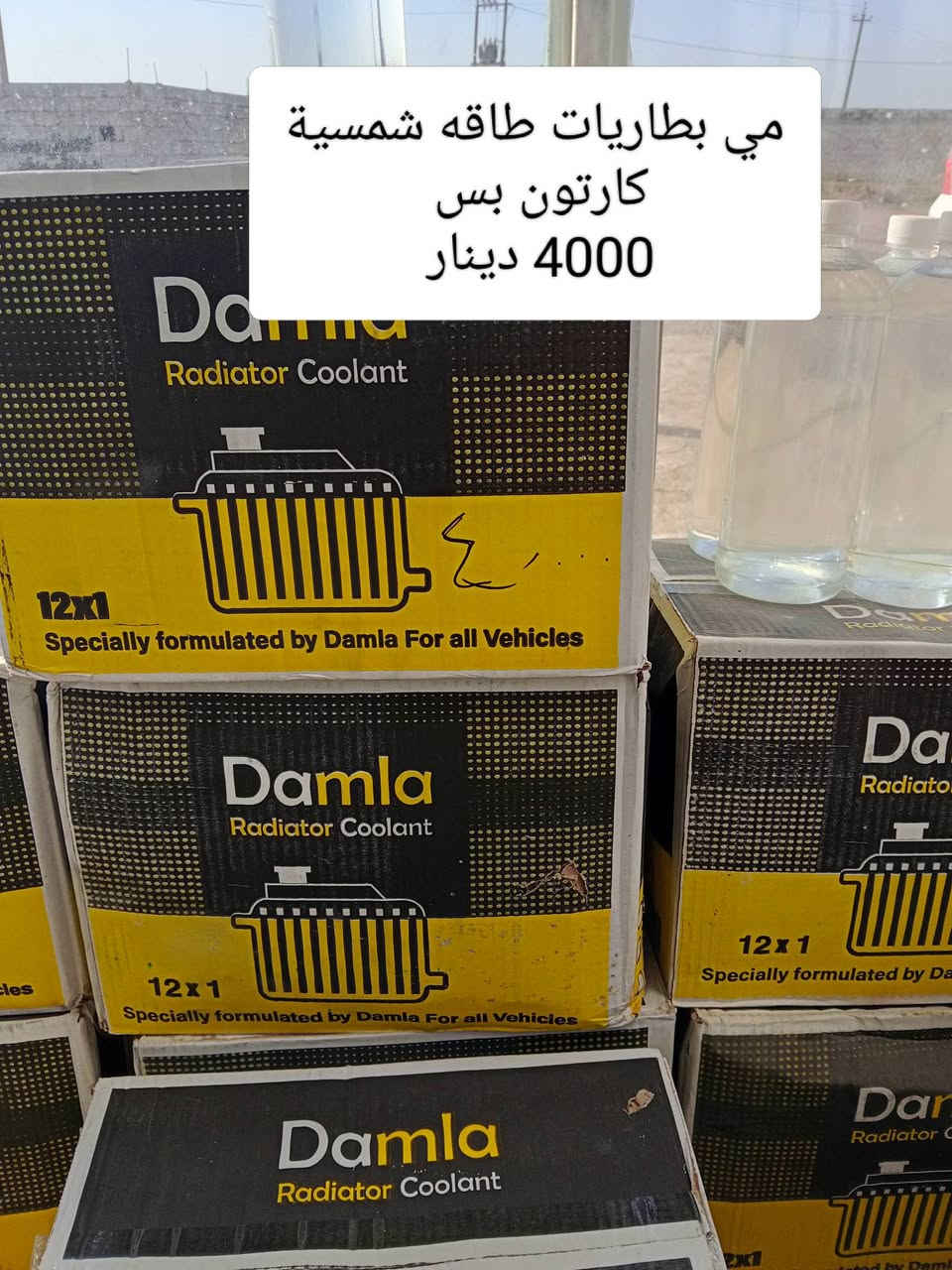 على بركة الله في مجمع شملان بعد لا تحتار


**إذا كنت صاحب هذا الإعلان وتريد حذفه لأي سبب، رجاءا أرسل رسالة إلى الدعم الفني**