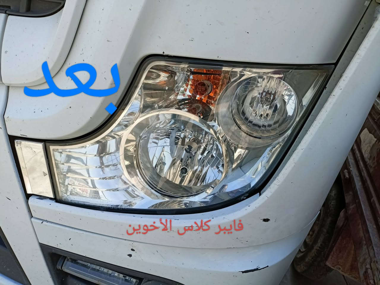 السلام عليكم
تم افتتاح فرع في القوسيات 
فايبر كلاس الأخوين جلي لايتات شغل على طريقه التركيه؟؟؟ركز بدون نانو سيراميك ضمان سنه العنوان موصل مجمع السلام قرب محطة التأميم رقم المحل 19 فرع الثاني وادي عكاب قرب كراج حج شاكرابو الدهن 
الزوج داخل وخارج 30الف هاذ ارقامي حياكم الله
***********/
***********
