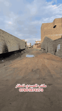 الفلوجة الجغيفي الثانية • ١٥٠م • واجهة ٧٫٥م