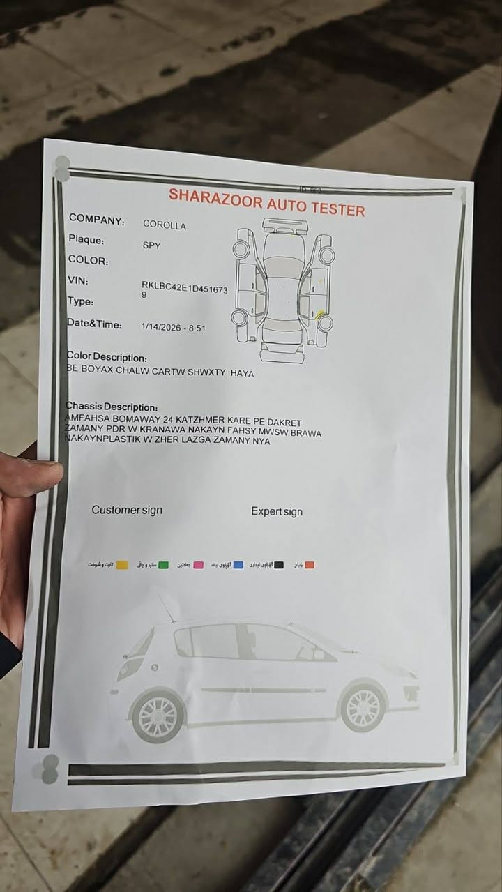 کرۆلا مۆدێل 2013مەکینە گەورەی بیلاد شتی دانسقە نمونە لەجوانیوو پاکی تاقانەی ئێراق
75هەزارحقیقی ڕۆشتوەبەشەرتی 75هەزارکۆمپیتەر
سەنەوی تازەیە تانزیکی  2029بەناوی خۆمانەو وەکالەش دەکەم  گێڕو مەکینەی بەشەرت نەکراوەتەوە تەقەوڕەقەو
گشت گیانی بەشەرت سەیارەکە نمونەیەلەجوانی ماڵی دۆست
 چوار تایەو ویل کەپی لۆکی لەژێرایە چرکەی تێدا نیە
هەمووزانیارێکانم نوسیوە ڕەسمی سۆنەرم داناوە💚
💚گەرموشتەری نامە مەنێرەتەلەفون بکە لە خزمەتام
150گەڵاو کەمێ مەجال
 ***********///*********** دار بنديهكان, السليمانية
